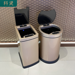 自动感应垃圾桶充电家用智能不锈钢客厅卧室带盖电动卫生间欧式桶